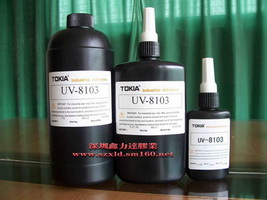銷售UV-8103UV膠水，紫外線膠水，無影膠，太陽膠水
