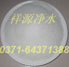 河南 鞏義市聚丙烯酰胺陽離子、陰離子生產廠家 電話：0371-64371388