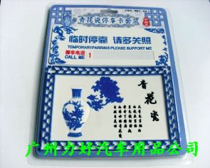 2012現(xiàn)已開工，新年新氣象，2012年新款產(chǎn)品，中國(guó)風(fēng)防滑墊