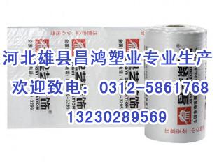 長期供應(yīng)食品包裝袋,手提袋,雄縣食品包裝袋廠家