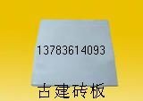 『紅磚機(jī) 燒磚機(jī) 國(guó)內(nèi)外{zxj}配套設(shè)備 液壓全自動(dòng)碼坯機(jī)』