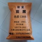 燕山苯酚作用，優(yōu)質(zhì)苯酚代理商，苯酚信息產(chǎn)品，陜西苯酚供應(yīng)商