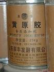 濟南昌英達化工供應山東黃原膠，濟南黃原膠，食品級黃原膠 15066124278