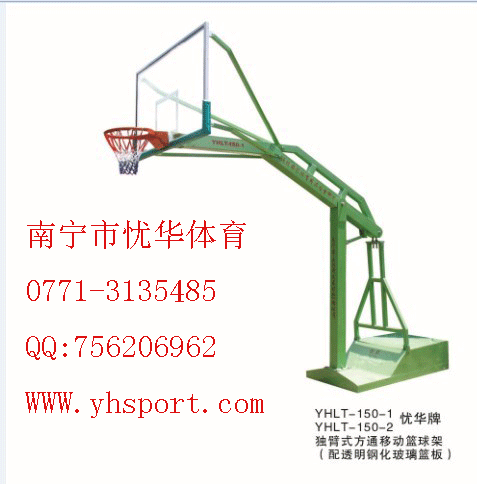 供應-南寧戶外健身器材-廣西戶外健身器材-憂華牌通過ISO認證