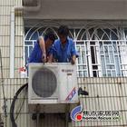 供應(yīng)、@@@@$%^&*成都日立空調(diào)維修電話