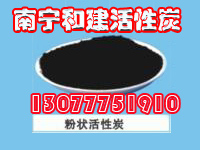 工業氯酸鈉，云南玉溪氯酸鈉，云南氯酸鈉,南寧氯酸鈉批發商