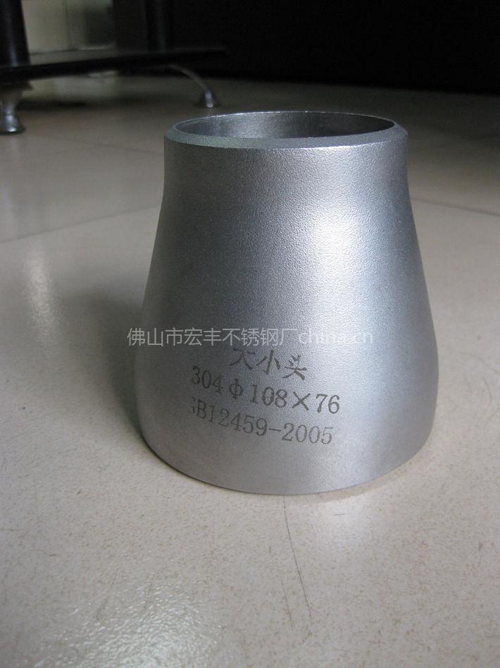 耐磨大小頭，連接用異徑管，管道專用異徑管