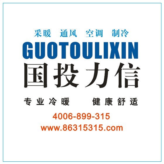  荊州海爾中央空調設計安裝維修報價
