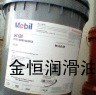 現貨供應克魯勃CENTOPLEX GLP 500規格，美孚DTE832透平油