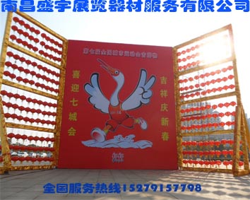 南昌展臺搭建|南昌舞臺搭建中心|南昌盛宇專業展臺搭建