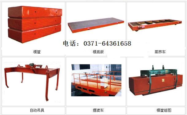 蒸壓加氣混凝土砌塊設備制品原料處理方法