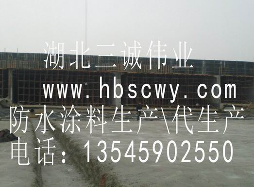 供應(yīng)HUT-1橋面防水涂料HUT橋面防水