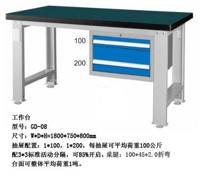 供應深圳重型工作臺，東莞重型工作臺，上海重型工作臺