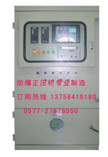 供應防爆電器、防爆配電箱、防爆動力配電箱、防爆照明配電箱