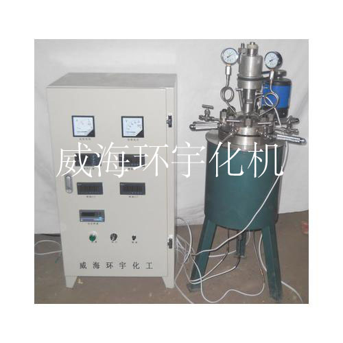 GSH-5L反應釜，高校高壓反應釜，zm生產(chǎn)廠家，{sx}威海環(huán)宇化機