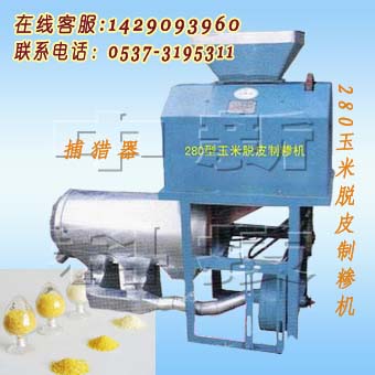 供應玉米脫皮制糝機，玉米馇子機，東北大馇子機 9