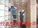 深圳供應(yīng) 南山辦公室刷墻翻新 福田辦公室做隔斷吊頂