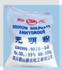 殼牌能得力LX3潤滑脂，殼牌汽車用潤滑脂，中遠批發(fā)