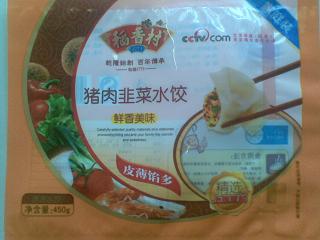 天津塑料袋，專業定做塑料袋，塑料袋生產廠家，金佰利包裝