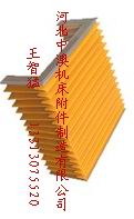 供應(yīng)沈陽車床導軌防塵罩，不銹鋼板護罩