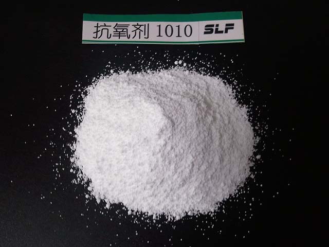 供應 橡膠塑料粘合劑油墨涂料 防老化 抗氧劑1010  天津市信立豐科技發展有限公司