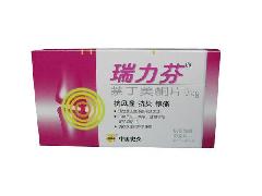 (推薦）萘丁美酮片哪里有賣|萘丁美酮片說明書|【西安藻露堂醫藥連鎖】萘丁美酮片價格
