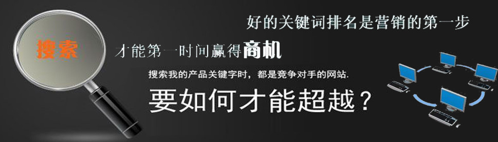 淄博网站优化效果怎么样，淄博龙海网络告诉您