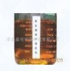 供應湘鄉強力捕捉重金屬離子 水處理劑廠家