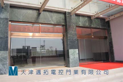 自動感應門維修天津松下自動感應門，批發供應自動門電機、密碼刷卡門工業提升門
