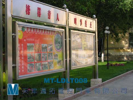 自動感應門維修天津松下電動感應門，批發密碼刷卡自動門配件工業提升門