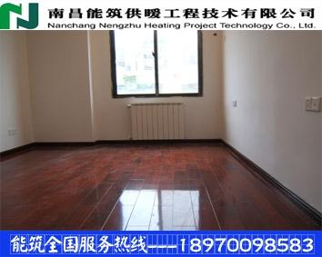 江西質量{zh0}的地暖公司，地暖設計{lx1}者，家庭地暖安裝