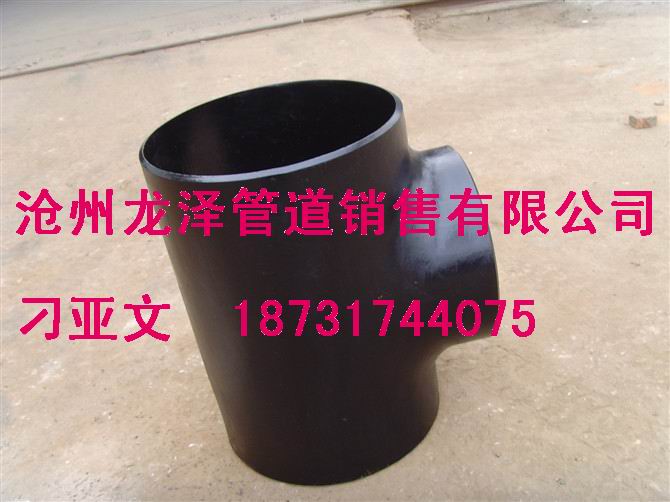 異徑大口徑三通,滄州龍澤管道銷售有限公司防腐三通