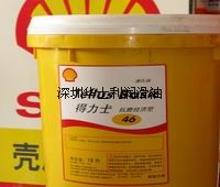 特價批發：殼牌PAO46全合成空壓機油|殼牌確能立PAO46|Shell Corena PAO46