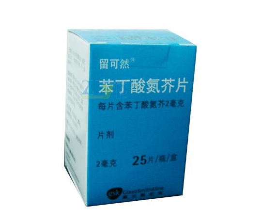 留可然哪里有賣多少錢|留可然（藻露堂）說明書|留可然價格