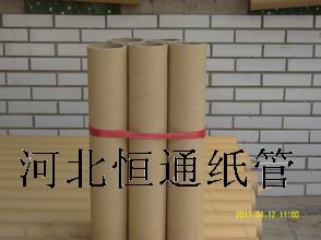 供應唐山紙管,紙管廠,河北恒通紙管生產廠家