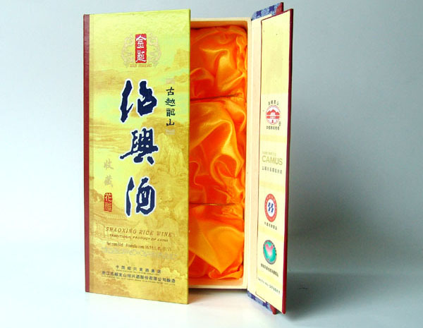 供應(yīng)三水書型盒 江門保健品包裝盒 清遠(yuǎn)保健品包裝盒 佛山保健品包裝盒 精美實(shí)用，美觀大方 飛梵紙品專業(yè)生產(chǎn)