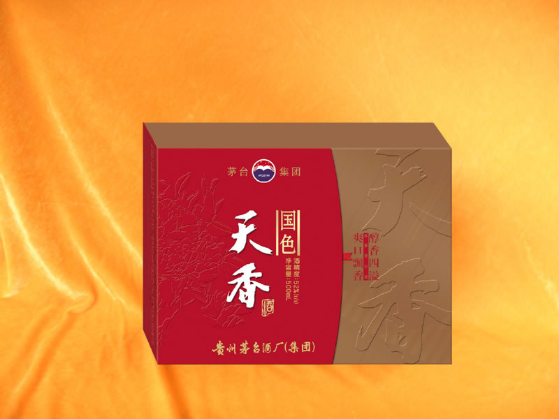 供應(yīng)三水書型盒 江門保健品包裝盒 清遠(yuǎn)保健品包裝盒 佛山保健品包裝盒 精美實(shí)用，美觀大方 飛梵紙品專業(yè)生產(chǎn)