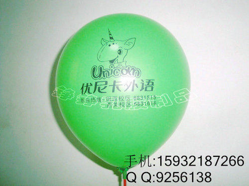 定做廣東廣告氣球,廣告氣球印刷,銷售廣告氣球,定制廣告氣球,錚錚乳膠