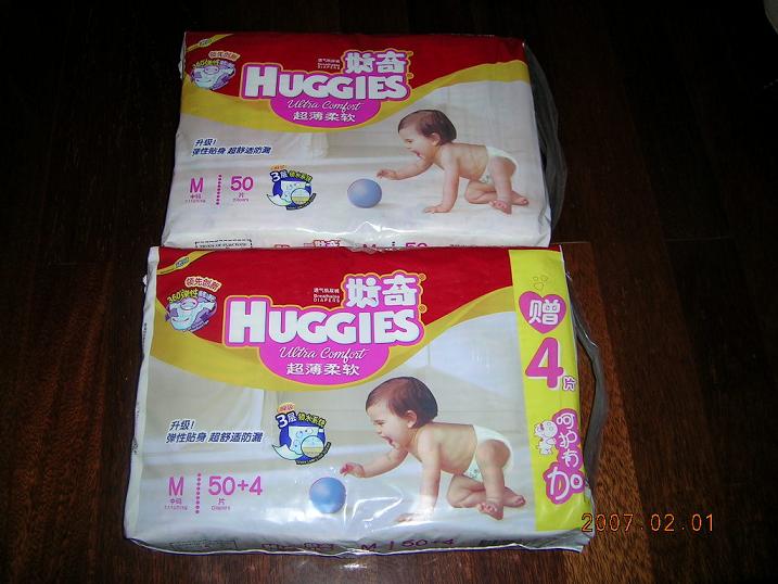 超市手提袋 {sx}春生塑料制品有限公司