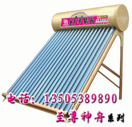 河南供應(yīng)太陽能加盟，加盟河南太陽能，河南加盟太陽能