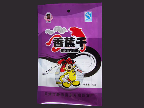 食品袋企业|食品袋价格|食品袋厂家-恒诚