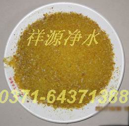 鞏義99.98氫氧化鈉報價祥源牌供貨量大， 價格優廠家咨詢 電話：13526741888