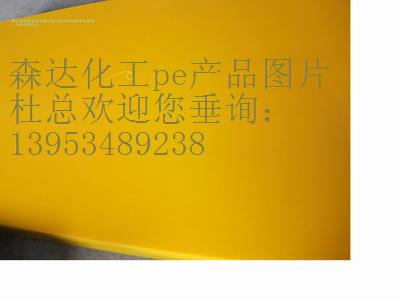 2012zyjl塑料板/聚乙烯板/煤倉襯板/溜槽板