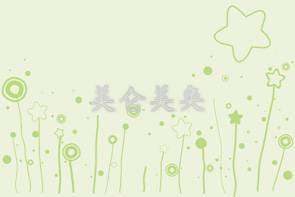 美倫美奐大刮砂涂料,質(zhì)感涂料,厚漿涂料,仿砂巖涂料,天然真石漆