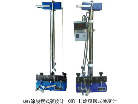 天津華銀建工|油漆涂料|QBY 涂膜擺式硬度計(jì)廠家|QBY 涂膜擺式硬度計(jì)價(jià)格|