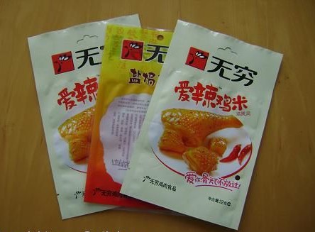 萬華濰坊農藥包裝袋|山東農藥包裝袋|農藥包裝袋價格|