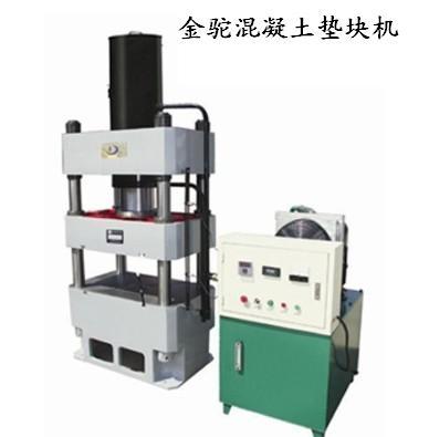 供應破碎機，金駝破碎機，塑料破碎機 性能穩定 質量{dy}