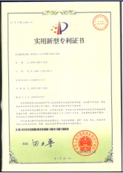 輪胎修補(bǔ)技術(shù)就選泰克輪胎