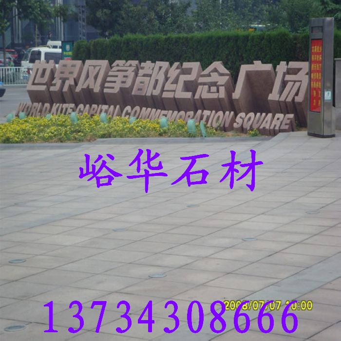 峪華石材龍鳳柱，五蓮紅祥云住，五蓮花龍柱子，五蓮紅巨石