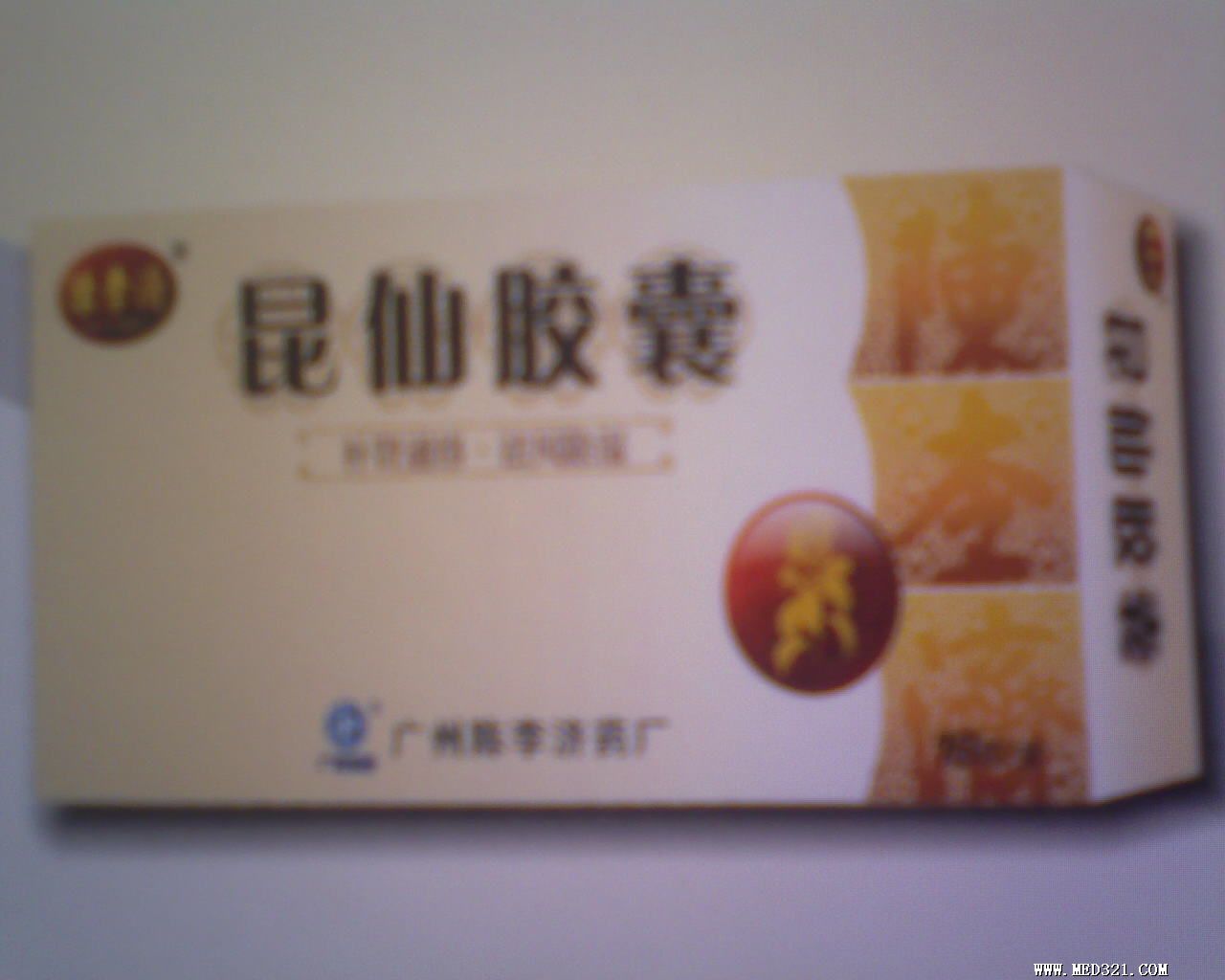 昆仙膠囊哪里有賣|昆仙膠囊（藻露堂）供應(yīng)|昆仙膠囊說(shuō)明書